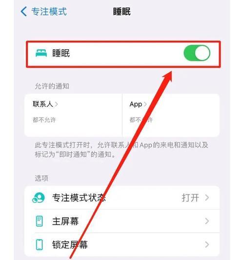 苹果手机照片自动共享怎么关闭？  第3张