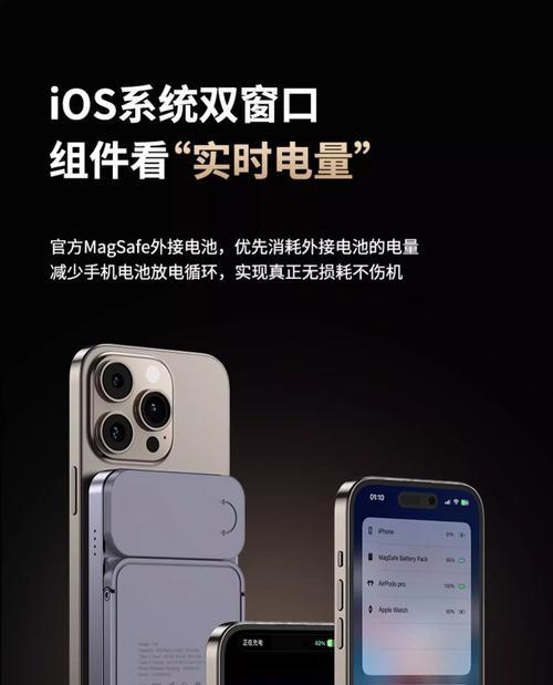苹果手表线充充电方法是什么？线充充电需要注意什么？  第3张