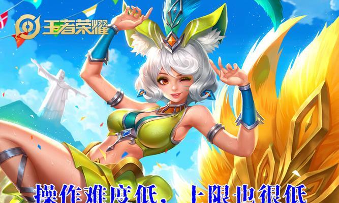 妲己秒人技巧有哪些？如何快速掌握？  第1张