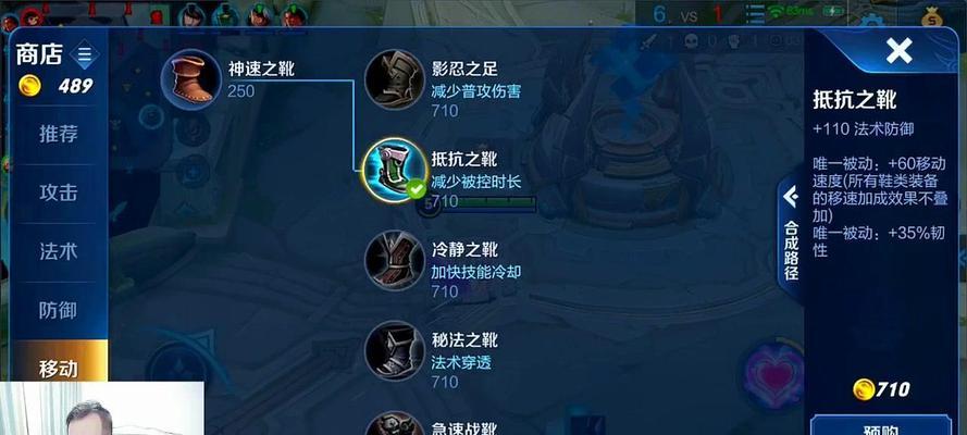 妲己秒人技巧有哪些？如何快速掌握？  第3张