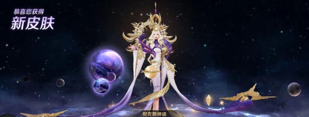 王者荣耀龙车皮肤哪款最好？选择皮肤的建议是什么？  第3张