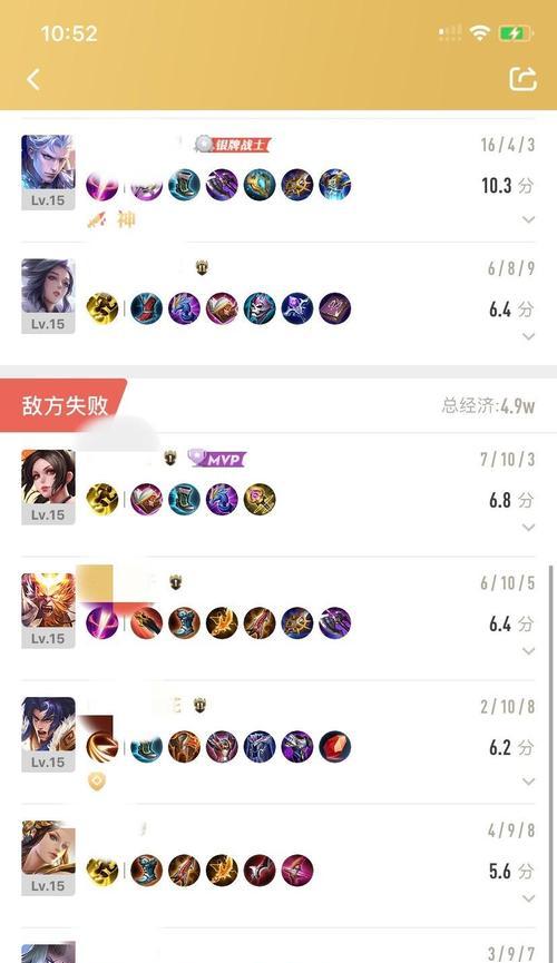 视觉迷惑在王者荣耀中如何设置？设置视觉迷惑有什么好处？  第1张