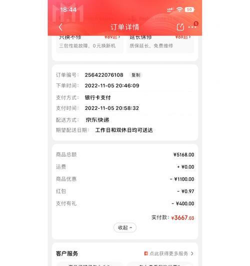 苹果手表s7怎么还原出厂？恢复出厂设置的步骤是什么？  第1张