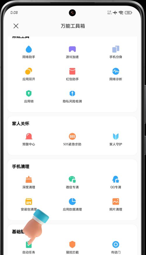 小米如何脱放手机屏幕？手机屏幕脱放的正确步骤是什么？  第1张