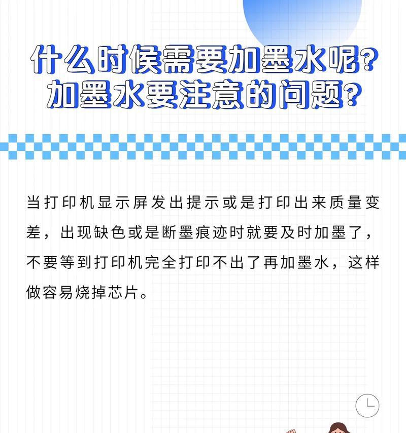 抖店我打软件添加打印机方法是什么？  第3张