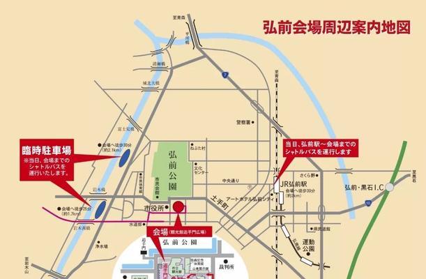 如何将苹果马拉松路线图导入手表？  第1张