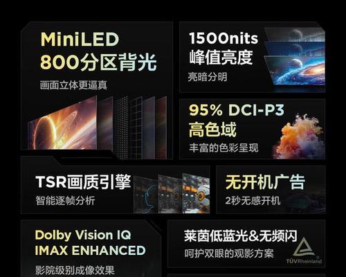 奢侈高端电视品牌有哪些？它们的特点是什么？  第1张