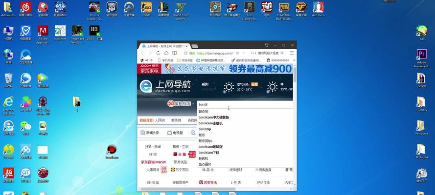 在网吧录制英雄联盟游戏画面用什么软件好？  第1张