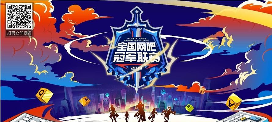 在网吧录制英雄联盟游戏画面用什么软件好？  第3张