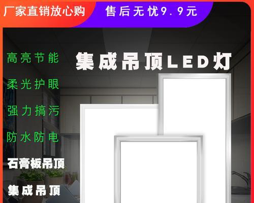 飞利浦石膏灯的质量如何？有哪些特点？  第1张