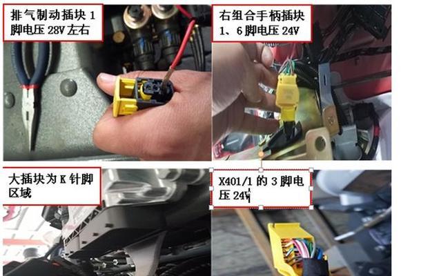 四线转换器怎么修理？常见故障有哪些？  第3张