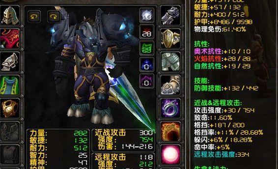 魔兽世界牛头人如何提升战力？有哪些有效途径？  第1张
