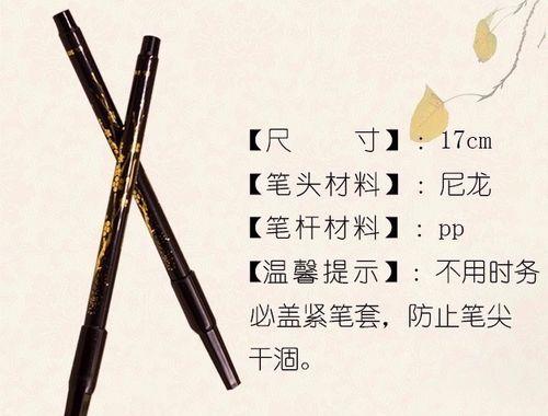 古风书法转换器的使用方法是什么？  第2张