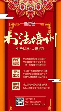 古风书法转换器的使用方法是什么？  第1张