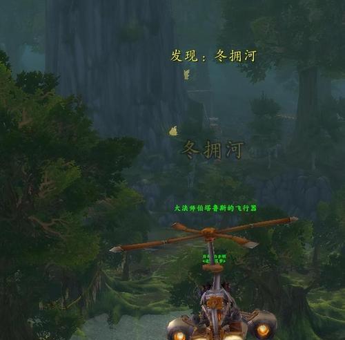 在魔兽怀旧服中如何刷凤凰坐骑？  第2张