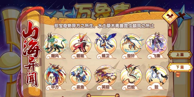 洛克王国中如何白嫖到神水？有哪些方法可以获取？  第2张