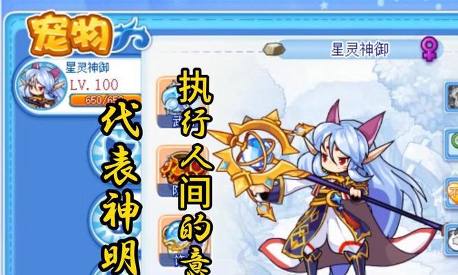 洛克王国中如何白嫖到神水？有哪些方法可以获取？  第3张