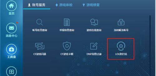 英雄联盟tp位置调整方法是什么？  第1张