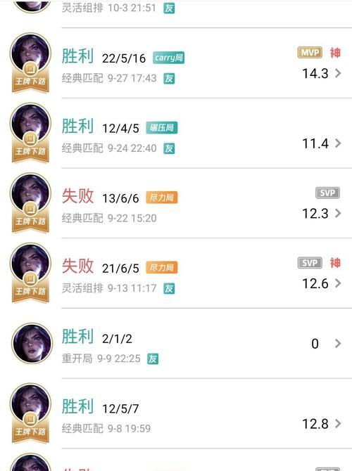 英雄联盟tp位置调整方法是什么？  第3张