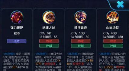 王者荣耀中如何选择合适的武器类型？选择武器时应考虑哪些因素？  第2张