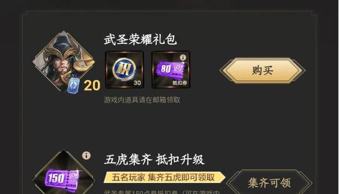 王者荣耀中如何选择合适的武器类型？选择武器时应考虑哪些因素？  第3张