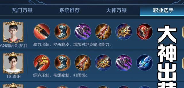 王者荣耀中泉水如何被摧毁？摧毁泉水有哪些策略？  第3张
