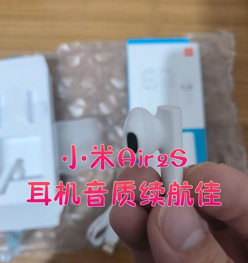 小米air耳机如何连手机？连接方法是什么？  第1张