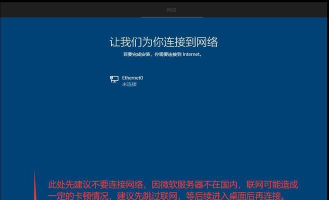 路霸路由器的安装教程是什么？  第3张