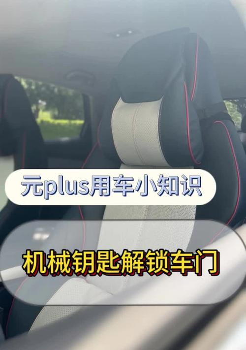 汽车指纹解锁技术是如何工作的？  第1张