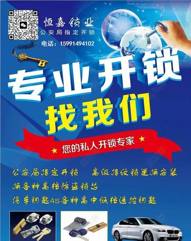 汽车指纹解锁技术是如何工作的？  第3张