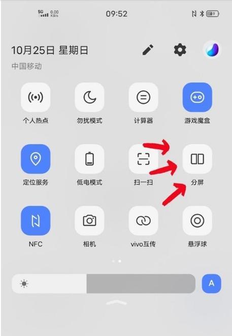 vivo手机满血充电功能怎么开启？  第1张