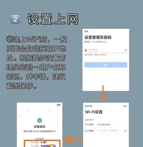 路由器的参数怎么调？参数调整对网络有何影响？  第3张