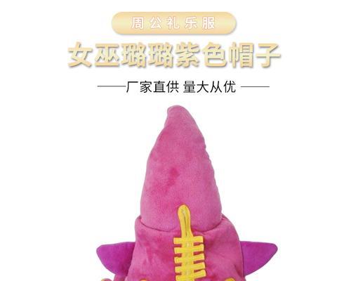 英雄联盟大帽子全称是什么？它有什么特殊效果？  第3张