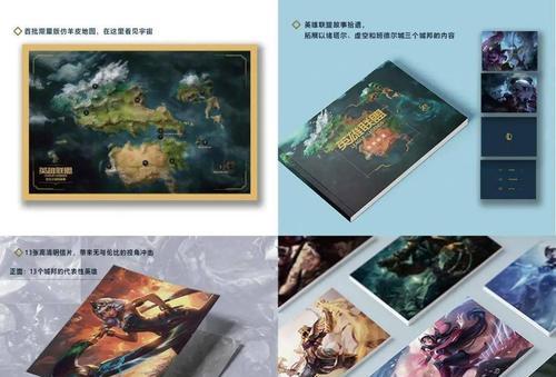 双人英雄联盟英雄推荐设置方法是什么？如何搭配最佳组合？  第1张