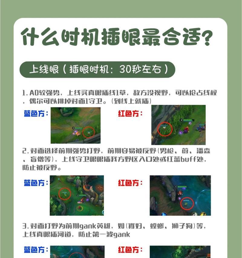 英雄联盟全屏显示的优势是什么？  第3张