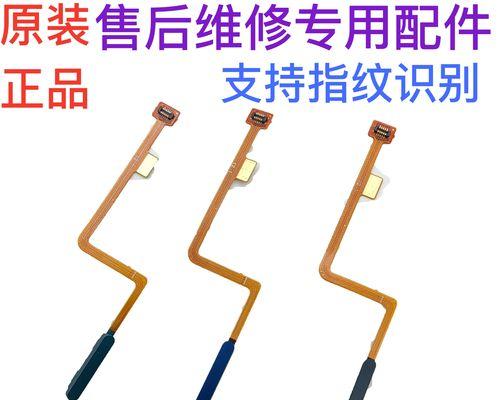 红米7无电源键开机方法是什么？还有哪些启动方式？  第2张