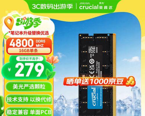 如何看联想e450内存电压？内存电压查看方法是什么？  第2张