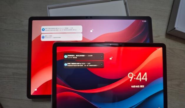 如何看联想e450内存电压？内存电压查看方法是什么？  第1张