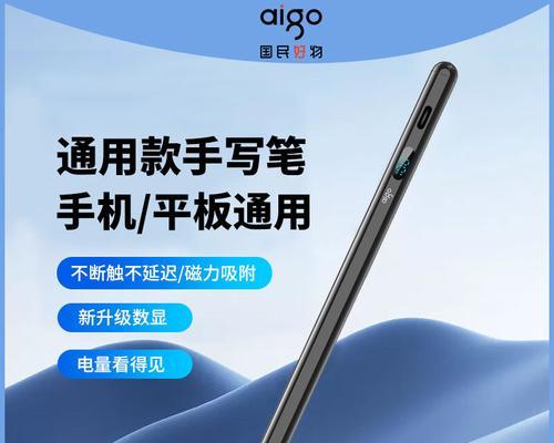 小米点触笔平板专用开启方法是什么？  第3张