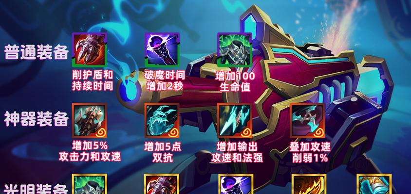 妖姬伤害不足怎么办？如何提升妖姬的输出？  第1张