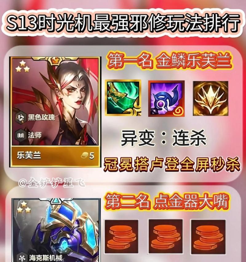 妖姬伤害不足怎么办？如何提升妖姬的输出？  第2张