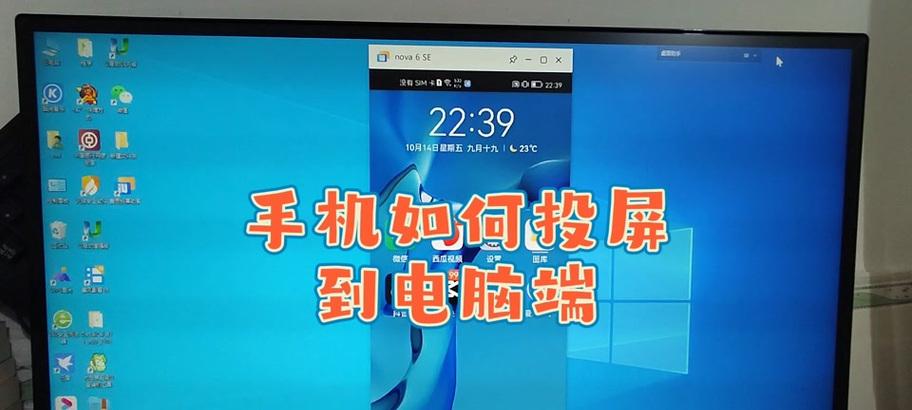如何删除过多的投屏记录？删除过程中需要注意什么？  第2张