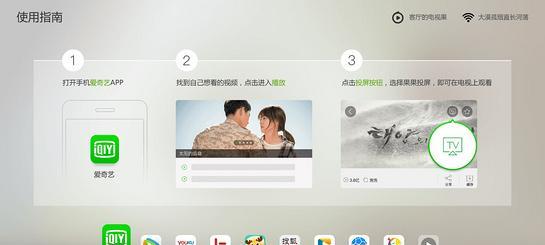 如何删除过多的投屏记录？删除过程中需要注意什么？  第1张