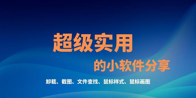 如何删除过多的投屏记录？删除过程中需要注意什么？  第3张