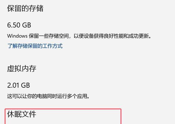 系统中如何查找c盘空间？c盘空间不足怎么办？  第2张