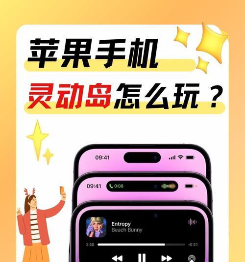 红米设置中如何修改灵动岛？修改灵动岛的步骤是什么？  第2张