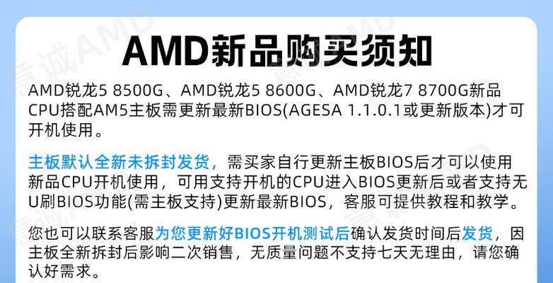 CPU盒装与散片的区别是什么？  第3张