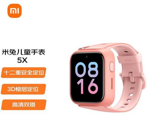 小米兔子系统如何进入？进入后有哪些功能？  第3张