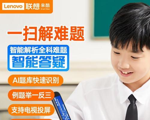 联想词典笔拷贝视频的步骤是什么？  第1张