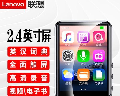 联想词典笔拷贝视频的步骤是什么？  第3张